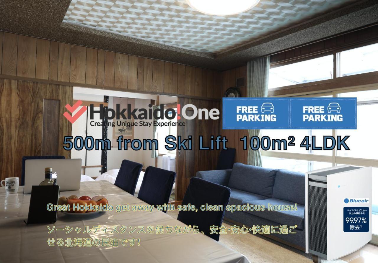 Hdo Furano Garden House Villa Dış mekan fotoğraf