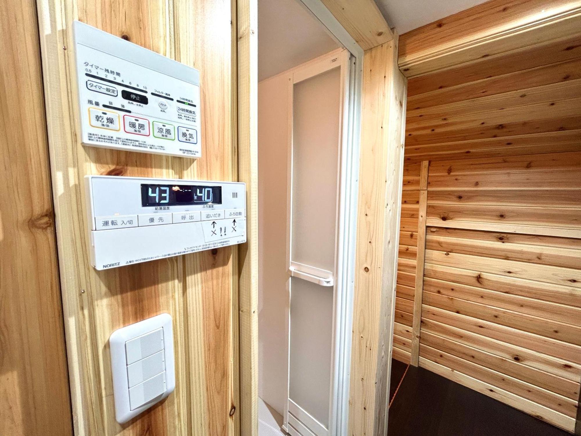 Hdo Furano Garden House Villa Dış mekan fotoğraf